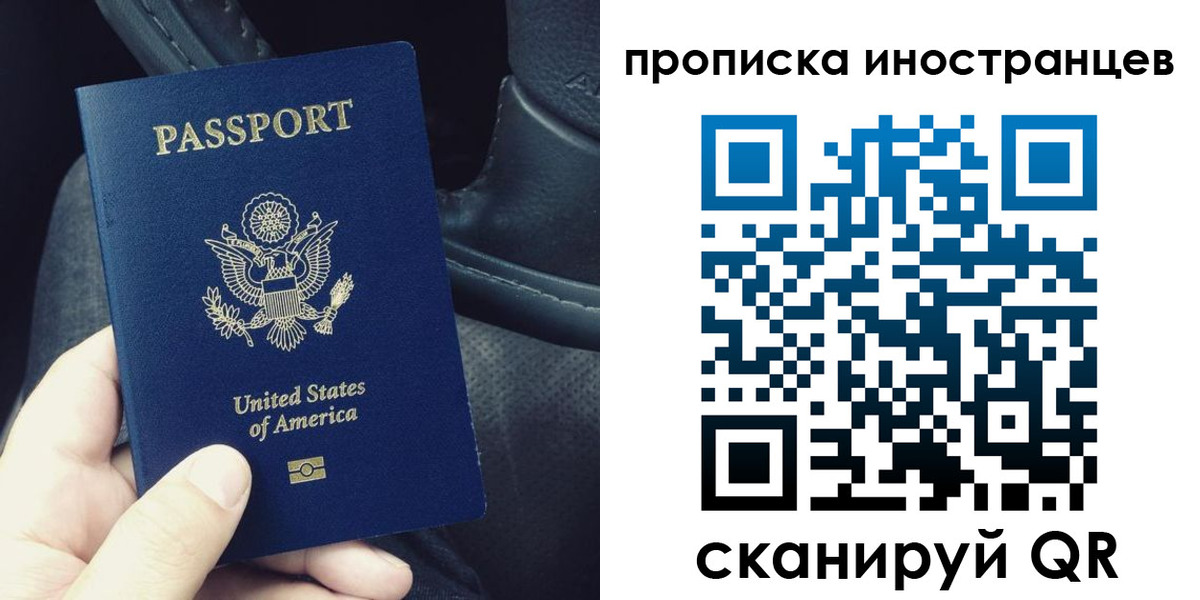 купить прописку в Юрьев-Польском