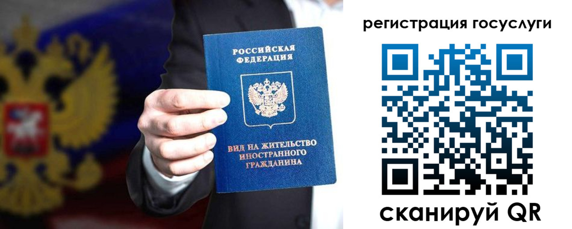 временная регистрация недорого в Юрьев-Польском