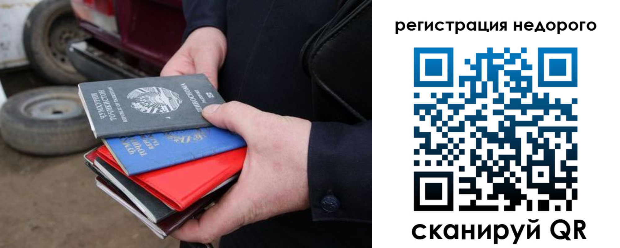 прописка регистрация в Юрьев-Польском