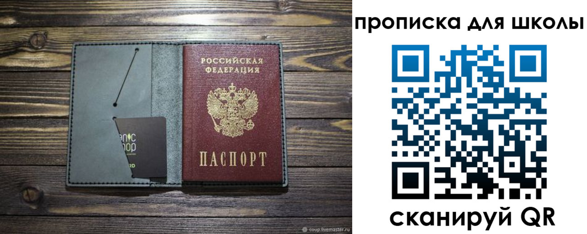 временная регистрация надежно в Юрьев-Польском